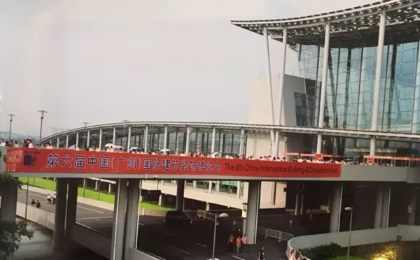 2018中国建博会（广州）丨思辨下一个20年：2018新人居产业论坛暨建博会20周峰会