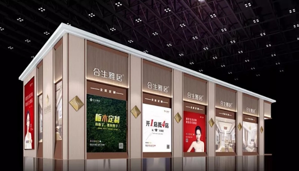 2018中国建博会(广州)开幕在即,合生雅居携意式新品首发震撼来袭! 2018中国建博会(广州)开幕在即,合生雅居携意式新品首发震撼来袭!