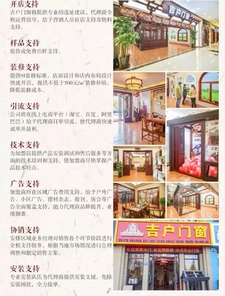 吉户门窗人气爆棚！震撼来袭！第13届中国·潍坊门窗幕墙博览会盛大开幕！