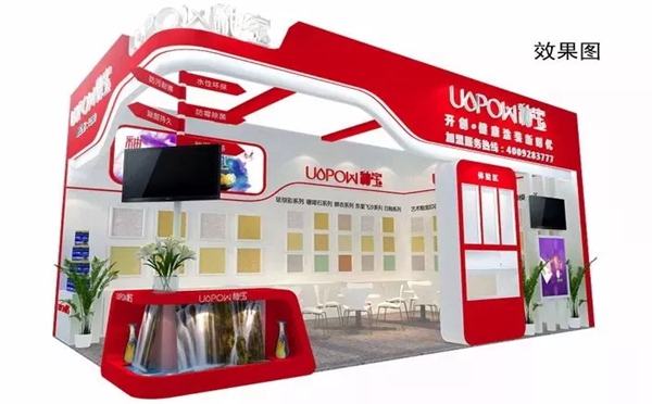 2018中国建博会（广州）丨釉宝全新展馆亮相展会，咱们不见不散！