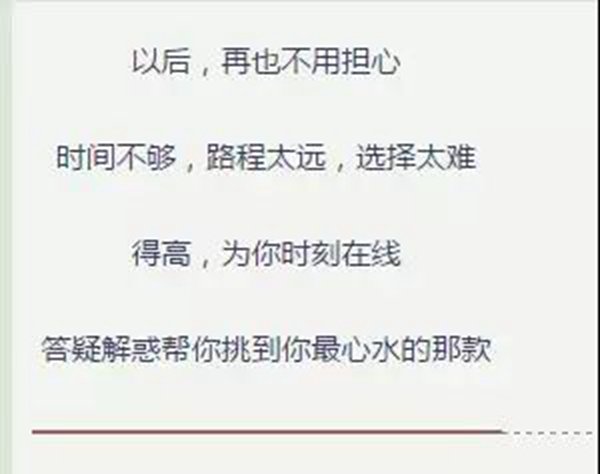 得高天猫旗舰店即将精彩上线 得高天猫旗舰店即将精彩上线