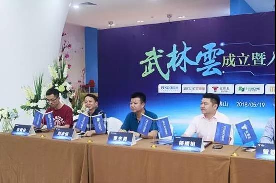 武林云,成就天湘美学空间的云体验模式 武林云,成就天湘美学空间的云体验模式