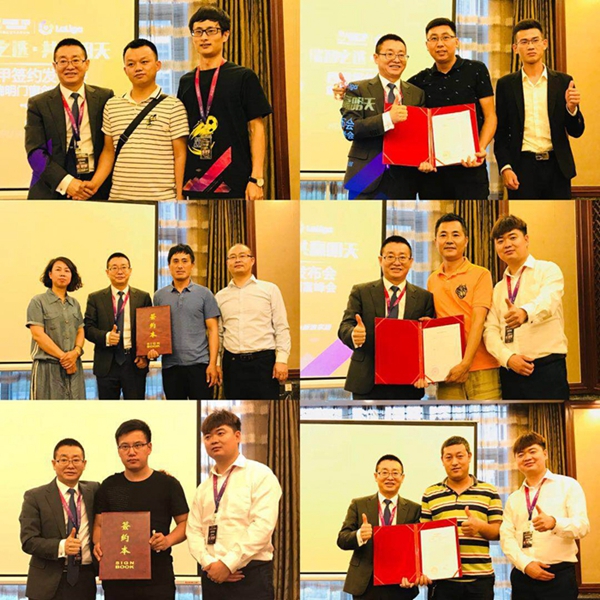 瑞明门窗:西甲签约发布会暨创富峰会圆满落幕 瑞明门窗:西甲签约发布会暨创富峰会圆满落幕