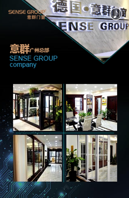 2018中国建博会（广州）| 意群门窗15号馆1楼01展位号，与您不见不散