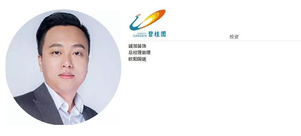 2018中国建博会(广州)丨中国房地产产业链创新峰会:搭建产业资本超级朋友圈,创见未来独角兽 2018中国建博会(广州)丨中国房地产产业链创新峰会:搭建产业资本超级朋友圈,创见未来独角兽