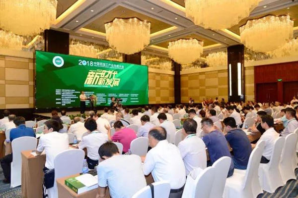 伟业铝材荣获2018中国铝加工产业年度大会“中国建筑铝型材十强企业” 伟业铝材荣获2018中国铝加工产业年度大会“中国建筑铝型材十强企业”