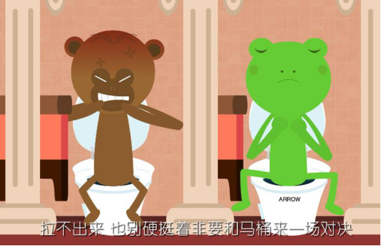 箭牌卫浴 | 请收下这本如厕指南
