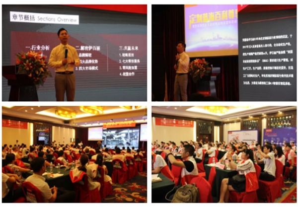 伊百丽全屋定制2018首场招商会完满落幕