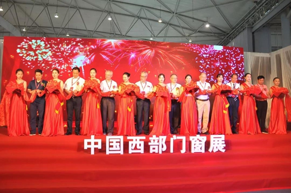 2018第五届中国西部门窗定制家居展盛大开幕!二十六万客商,邀您共享行业大戏! 2018第五届中国西部门窗定制家居展盛大开幕!二十六万客商,邀您共享行业大戏!