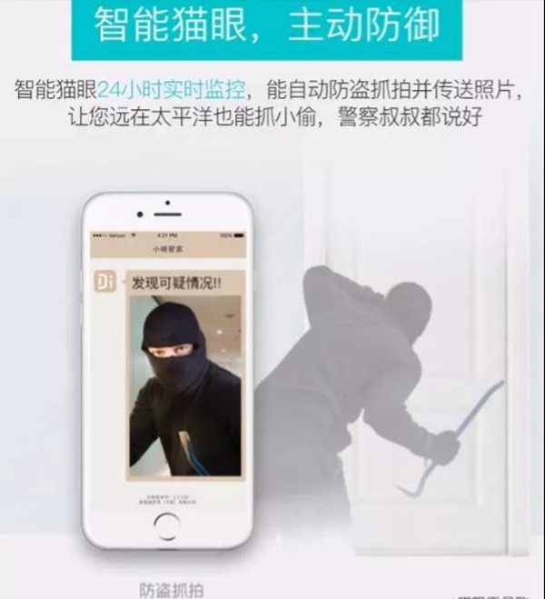 小黑盒秒破智能锁?德施曼小嘀银行级安全标准,靠谱! 小黑盒秒破智能锁?德施曼小嘀银行级安全标准,靠谱!