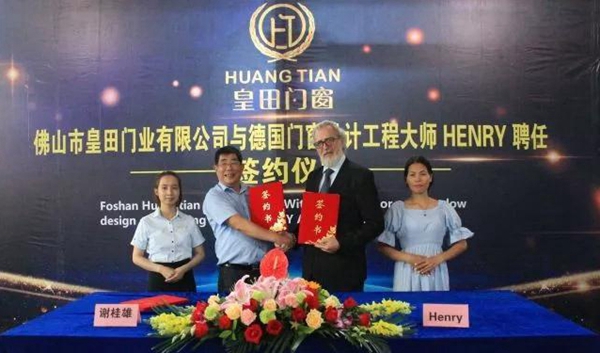 皇田门窗招商又开挂了,最近一周连下5城 皇田门窗招商又开挂了,最近一周连下5城