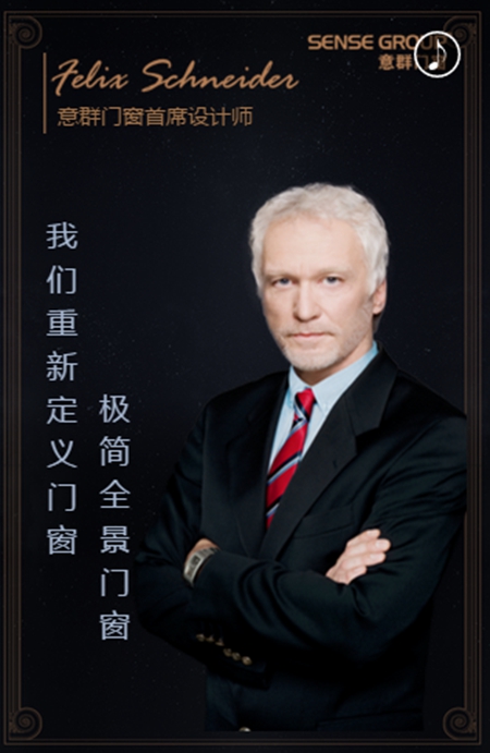 2018中国建博会（广州）| 意群门窗15号馆1楼01展位号，与您不见不散