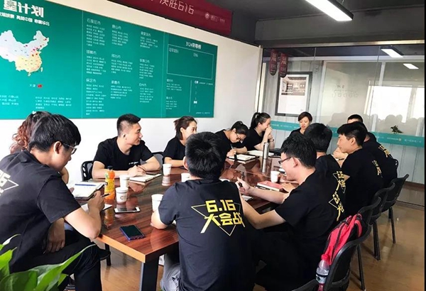 不容错过,616大会战意陆在行动 不容错过,616大会战意陆在行动