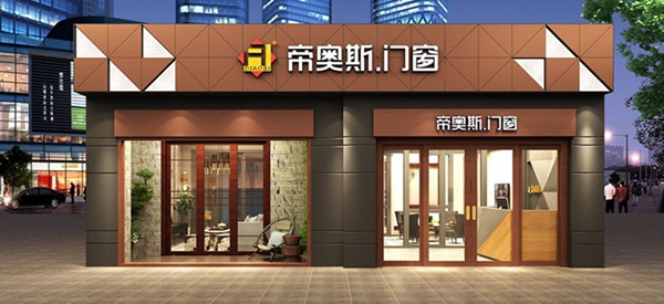 铝门窗十大名牌有哪些 铝合金门窗品牌推荐大全looklook