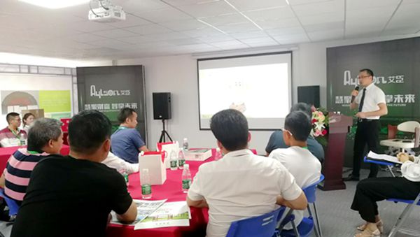 艾臣安全门窗：2018慧聚财富·智掌未来财富峰会圆满结束