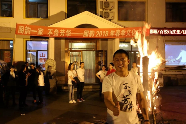 阁韵木窗带你走进“阁韵一家 不负芳华”文化之旅 阁韵木窗带你走进“阁韵一家 不负芳华”文化之旅