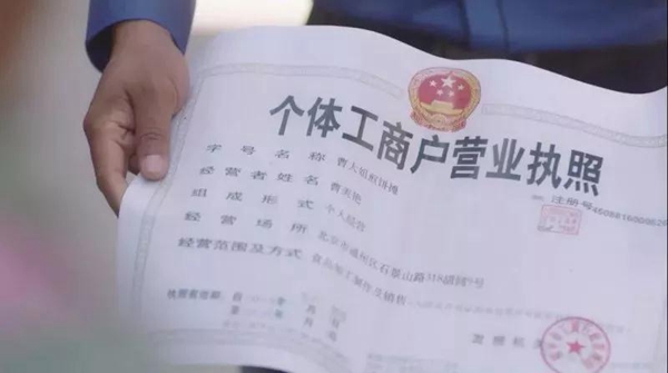 新标家居:你的坚持到底值多少钱? 新标家居:你的坚持到底值多少钱?