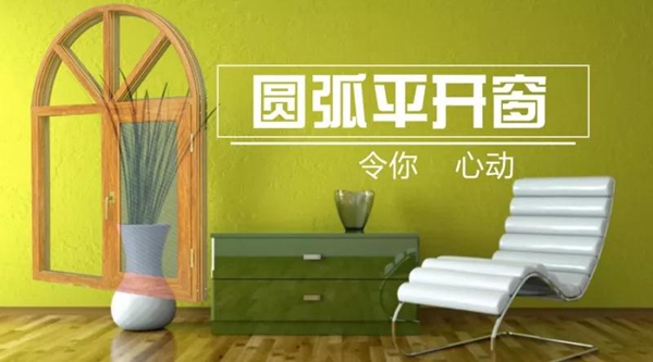 致尚阳光门窗大揭秘,门窗行业的未来之星 致尚阳光门窗大揭秘,门窗行业的未来之星