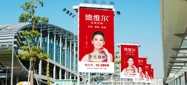 即将来临！德维尔新产品将于2018中国•广州建博会揭开神秘面纱