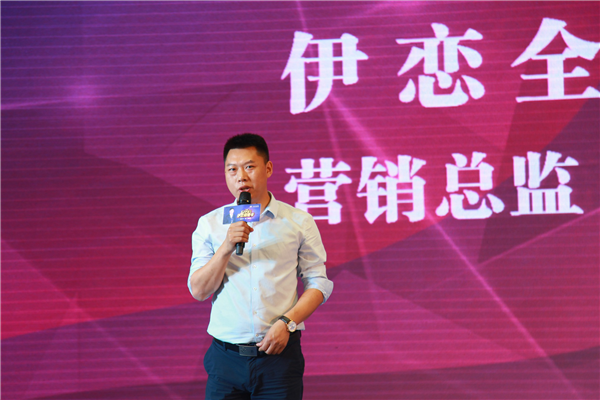 伊恋明星季席卷蓉城，携手陶大宇再创销售奇迹
