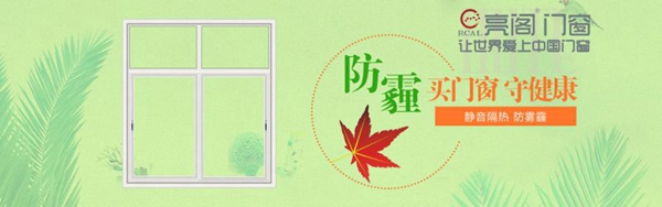 亮阁门窗:新中式门窗用语言来展现东方的禅味与意境! 亮阁门窗:新中式门窗用语言来展现东方的禅味与意境!