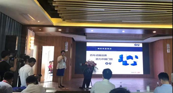 百年德国品牌格屋，助力中国门窗——窗出名门精英峰会暨开业盛典