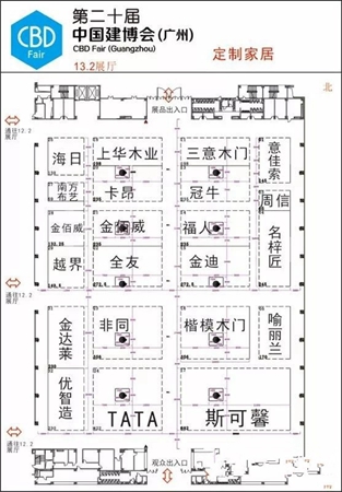 中国建博会（广州）丨建博会展位图揭秘，带你逛遍四大展区！