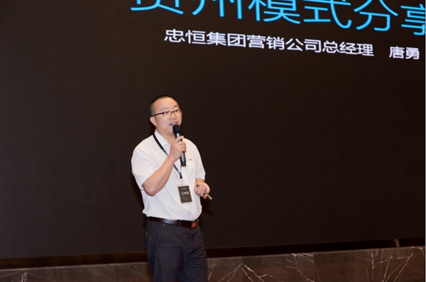 忠恒智能门锁一体超级招商会‖南京站圆满成功！