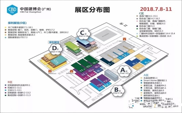 中国建博会（广州）丨建博会展位图揭秘，带你逛遍四大展区！