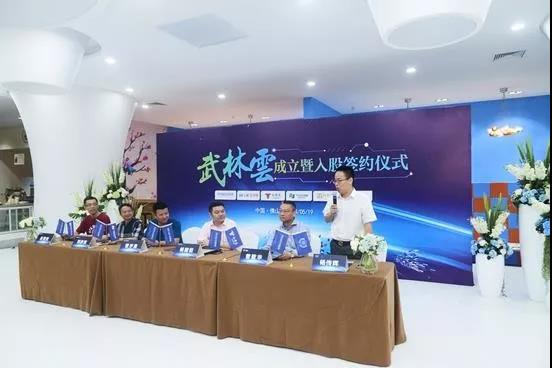 武林云,成就天湘美学空间的云体验模式 武林云,成就天湘美学空间的云体验模式