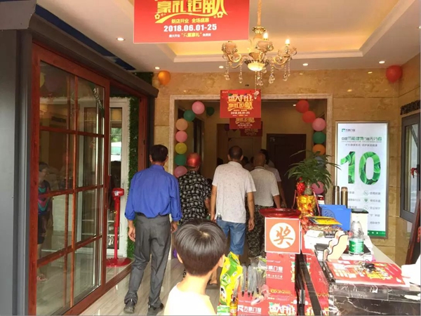 方麒门窗祁阳专卖店盛大开业！
