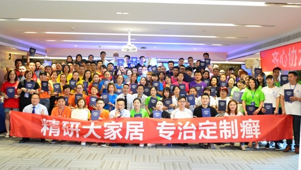 蓝莲致力进军“大家居”，打造功能与美学兼具的生活！