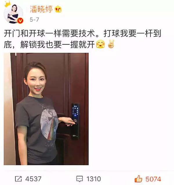 金指码一握开智能云锁K51淘宝众筹10天成交额破400万 金指码一握开智能云锁K51淘宝众筹10天成交额破400万