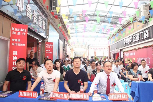 派雅门窗400方河南驻马店旗舰店盛大开业！