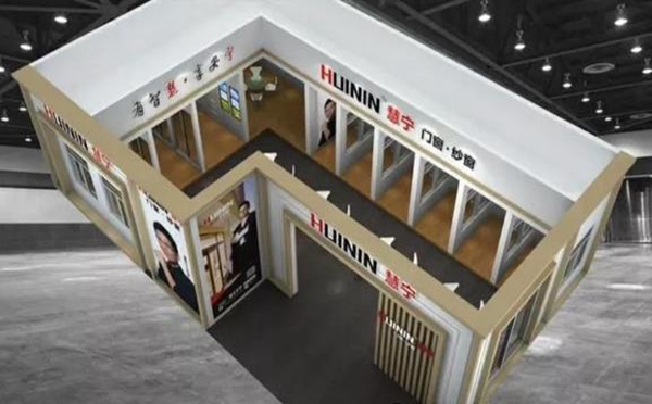 2018中国建博会(广州)丨慧宁诚邀新老顾客朋友莅临参观指导 2018中国建博会(广州)丨慧宁诚邀新老顾客朋友莅临参观指导