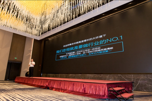 忠恒智能门锁一体超级招商会‖南京站圆满成功！
