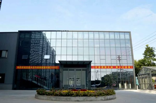 安柏瑞门窗百团大战总销售额突破2337万