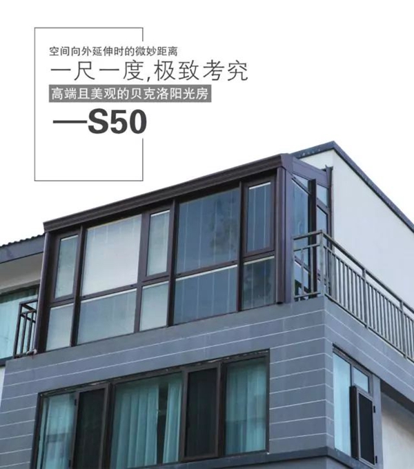 2018中国建博会（广州）| 贝克洛门窗将携高安全、高质量产品亮相，聚焦未来！