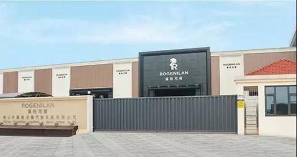 罗格尼兰邀您共赏中国建博会(广州),大波福利来袭 罗格尼兰邀您共赏中国建博会(广州),大波福利来袭
