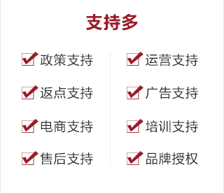 箭牌衣柜怎么样  箭牌衣柜加盟优势