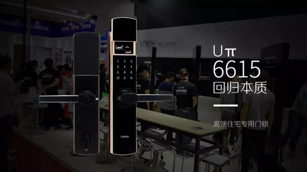 乐肯智能锁参展第20届中国建博会（广州），邀您共商“智能家居时代”大计