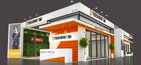 智慧科技·掌控生活|郡豪门窗与您相约2018中国建博会(广州) 智慧科技·掌控生活|郡豪门窗与您相约2018中国建博会(广州)