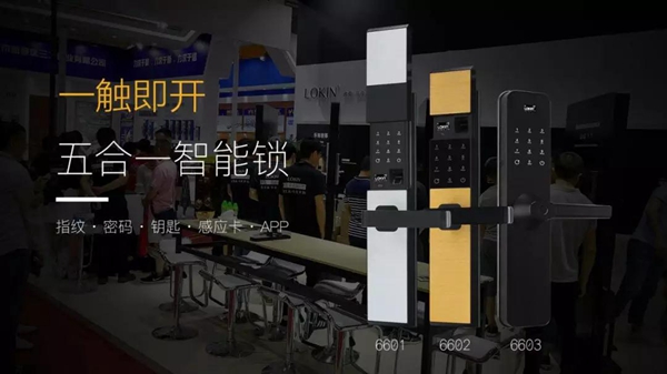 乐肯智能锁参展第20届中国建博会（广州），邀您共商“智能家居时代”大计