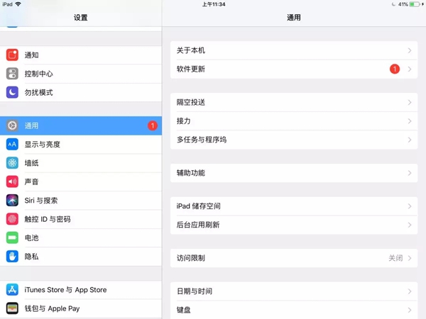 【威纳斯木门】iPad终端导购销售系统 2018全线首发 【威纳斯木门】iPad终端导购销售系统 2018全线首发