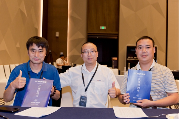 忠恒智能门锁一体超级招商会‖南京站圆满成功！