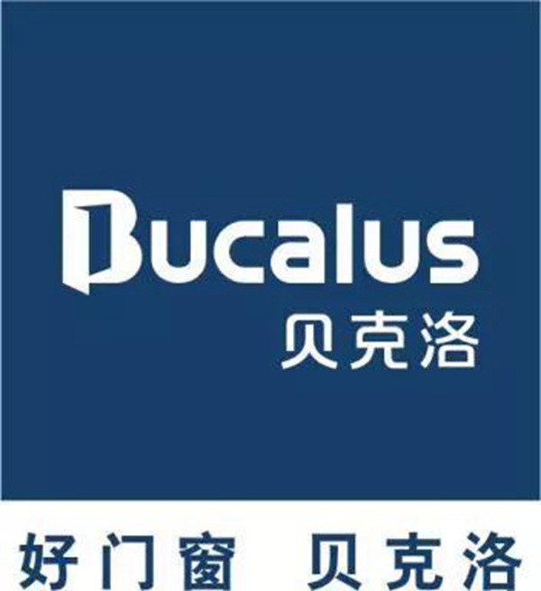 2018中国建博会（广州）| 贝克洛门窗将携高安全、高质量产品亮相，聚焦未来！