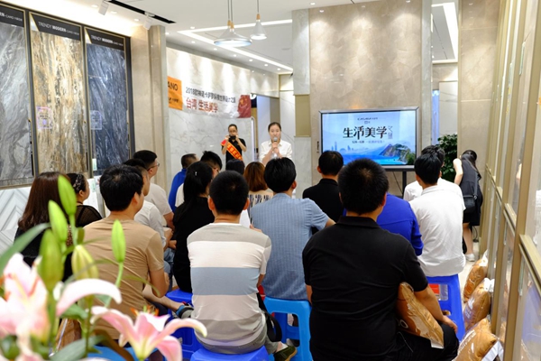 海口欧神诺即将启程卡萨罗纵横世界设计之旅台湾站!
