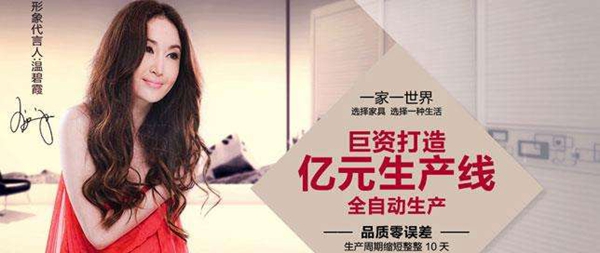 邦元名匠值得加盟吗  邦元名匠有什么加盟优势