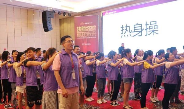 简纳斯2018年第七届金牌导购特训营顺利结营