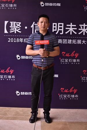 红宝石墙布：海纳百川，容得下才看得远